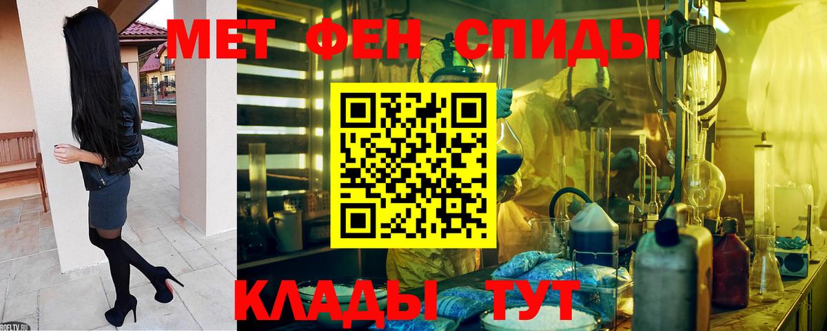 Фролово  Amphetamine Premium  АМФЕТАМИН  Вход с VPN 