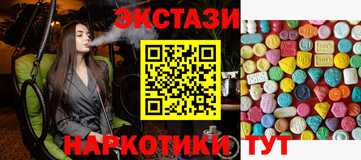 Экстази Дубай Фролово