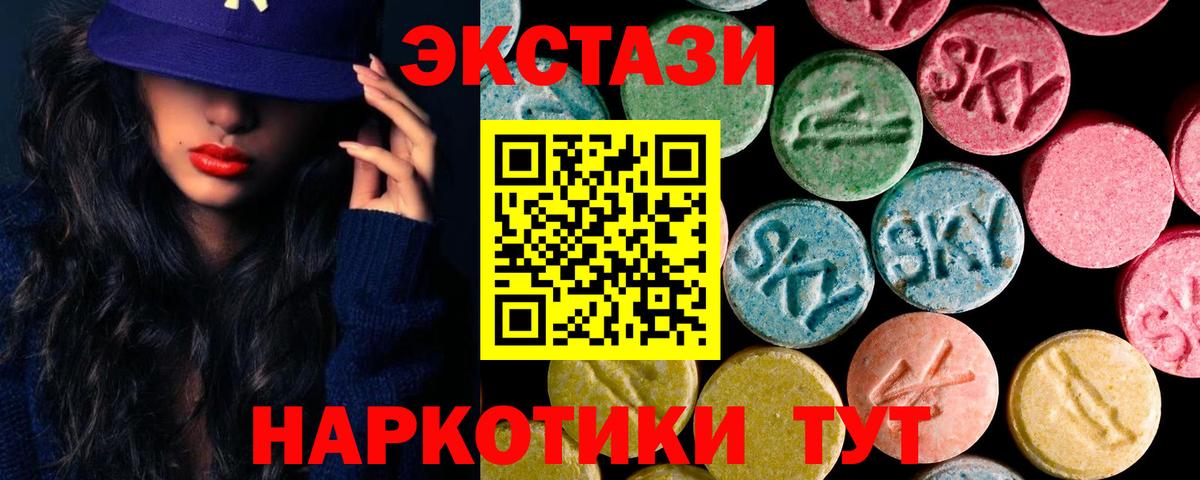 Ecstasy бентли  Вход с VPN  Ecstasy  Фролово 