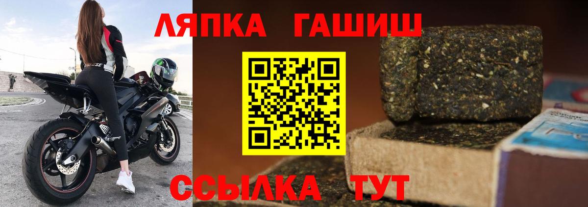 ГАШ VHQ  закладка  ГАШИШ  ГАШИШ AMNESIA HAZE  Фролово  Вход с VPN 