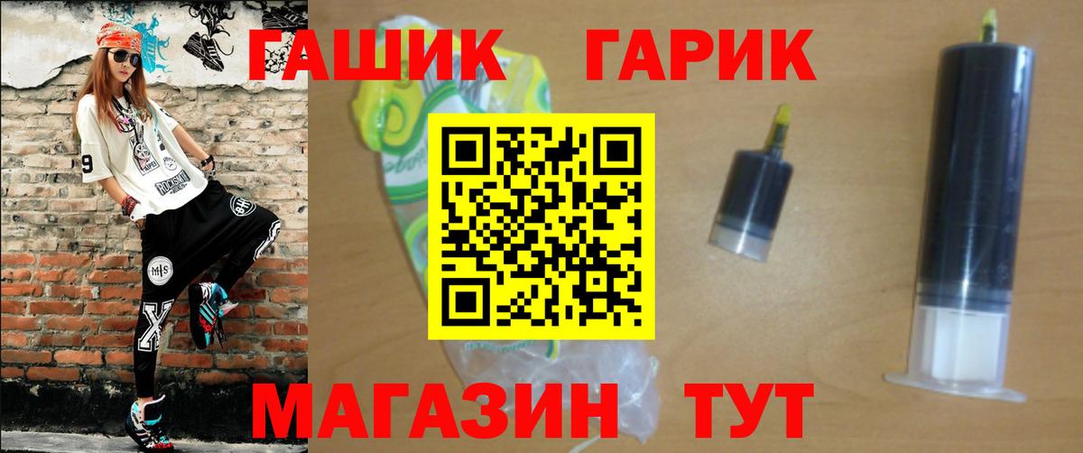 Гашиш хэш Фролово
