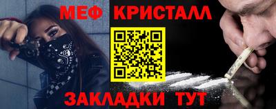 эйфоретик Кулебаки