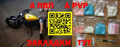 а пвп мука Кумертау