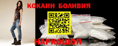 бошки Краснодар