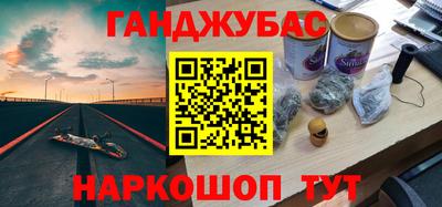 а пвп мука Кумертау