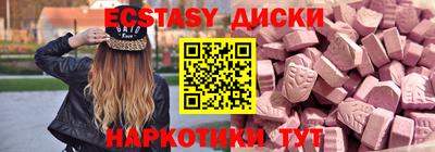 ПСИЛОЦИБИНОВЫЕ ГРИБЫ Кунгур