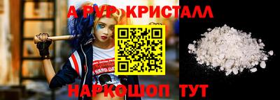 а пвп мука Кумертау