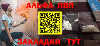 стафф Краснознаменск