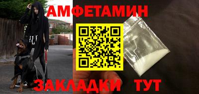 а пвп мука Кумертау