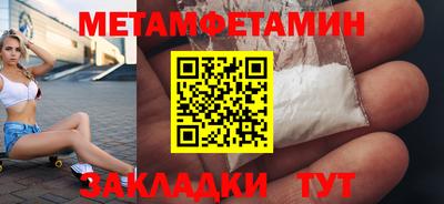 эйфоретик Кулебаки