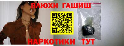ПСИЛОЦИБИНОВЫЕ ГРИБЫ Кунгур