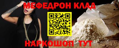 а пвп мука Кумертау