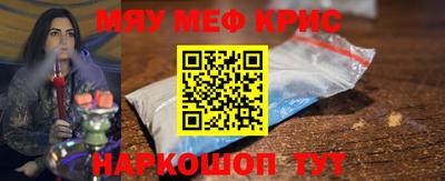 а пвп мука Кумертау