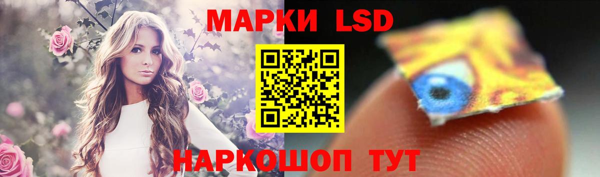 Лсд 25 экстази ecstasy Фролово