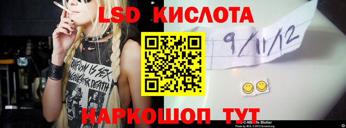 Лсд 25 экстази ecstasy  LSD-25 экстази  Фролово  Вход с VPN  hydra ссылка  LSD-25 экстази кислота 