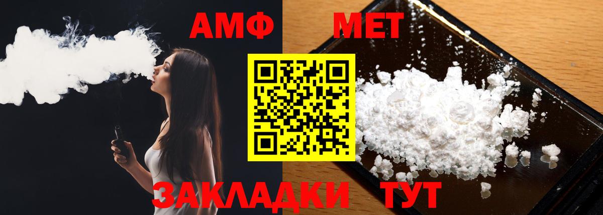 Фролово  Первитин кристалл  Первитин кристалл  Вход с VPN 
