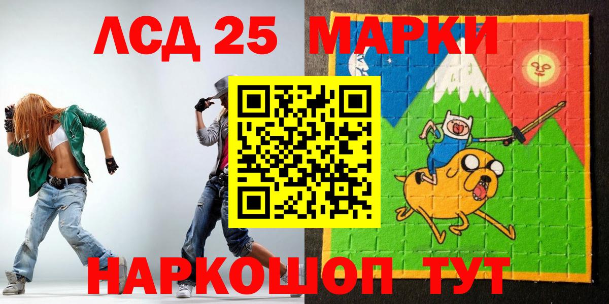 где купить наркотик  Марки 25I-NBOMe 1,5мг  Фролово  Вход с VPN  Марки 25I-NBOMe 1,5мг 