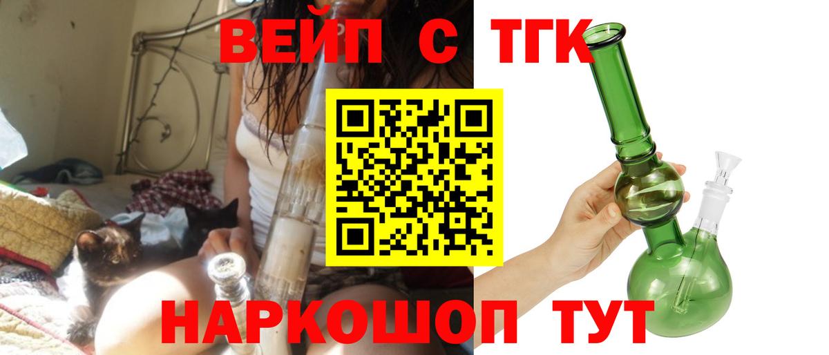 Дистиллят ТГК гашишное масло  Вход с VPN  Фролово 