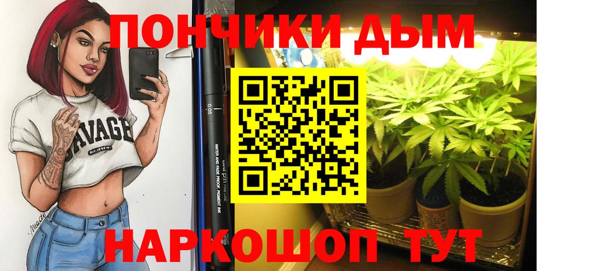 Канабис конопля  Марихуана AK-47  Вход с VPN  Фролово  Бошки марихуана конопля 